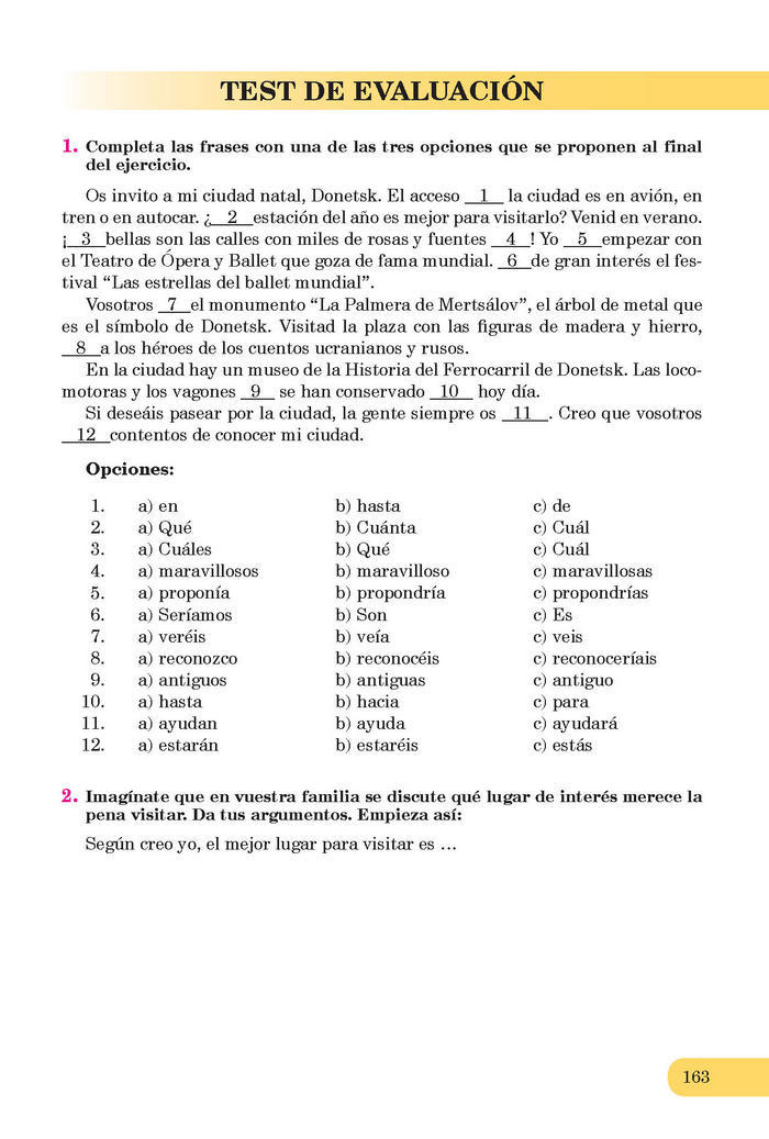 Підручники Іспанська мова 7 клас Редько (7-рік)