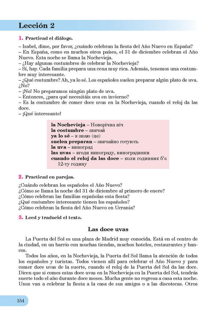 Підручник Іспанська мова 7 клас Редько (3-рік) 2015