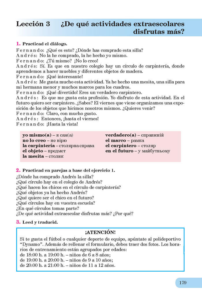 Підручник Іспанська мова 7 клас Редько (3-рік) 2015