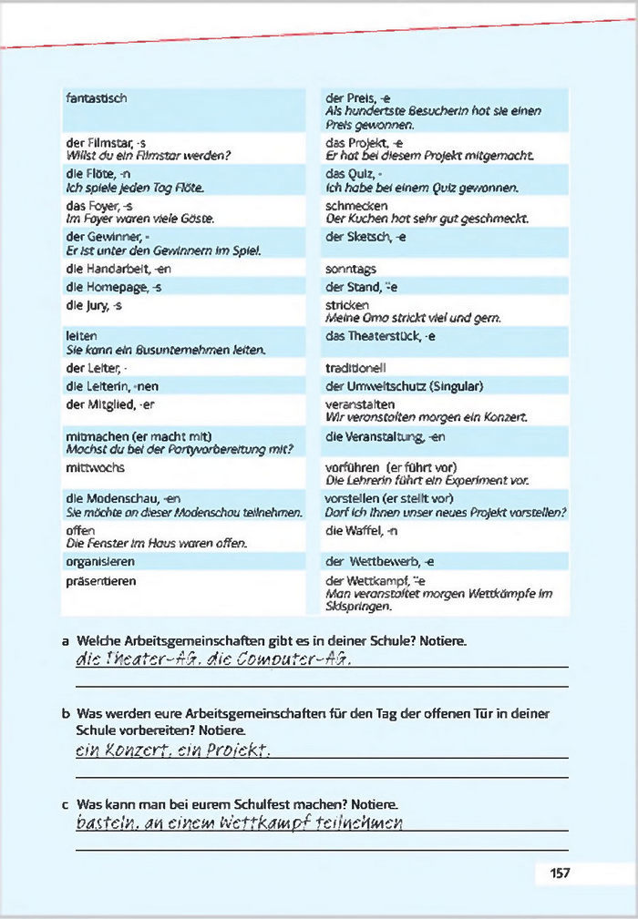 Підручник Німецька мова 7 клас Басай 2015