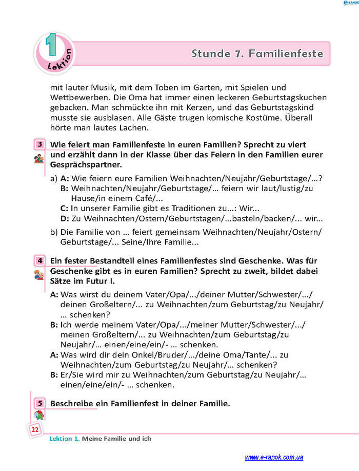 Підручник Німецька мова 7 клас Сотникова (7 рік)