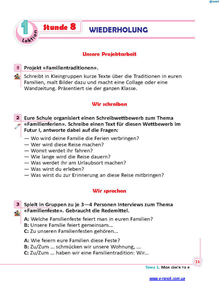 Підручник Німецька мова 7 клас Сотникова (7 рік)
