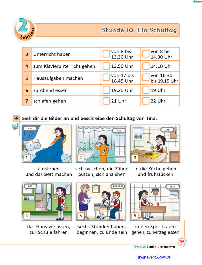 Підручник Німецька мова 7 клас Сотникова (7 рік)