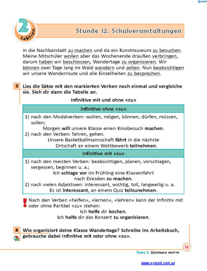 Підручник Німецька мова 7 клас Сотникова (7 рік)