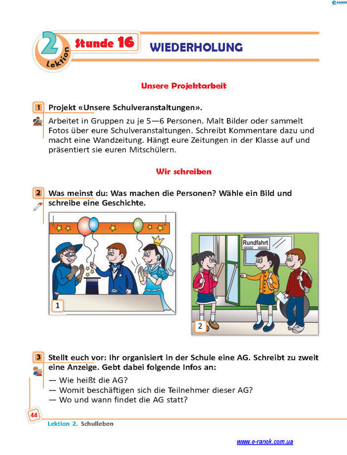 Підручник Німецька мова 7 клас Сотникова (7 рік)