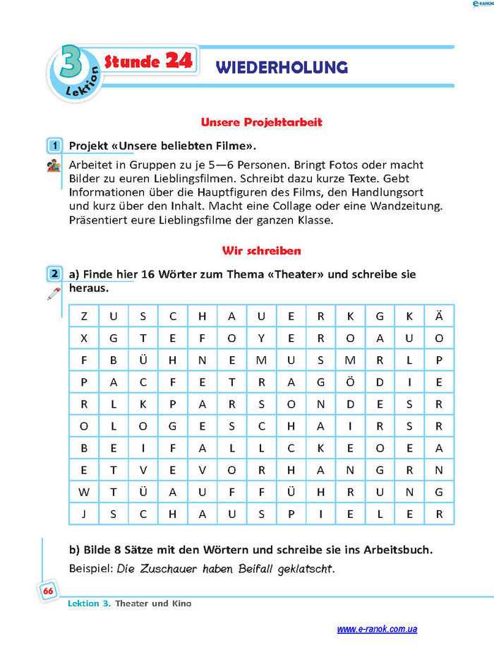 Підручник Німецька мова 7 клас Сотникова (7 рік)