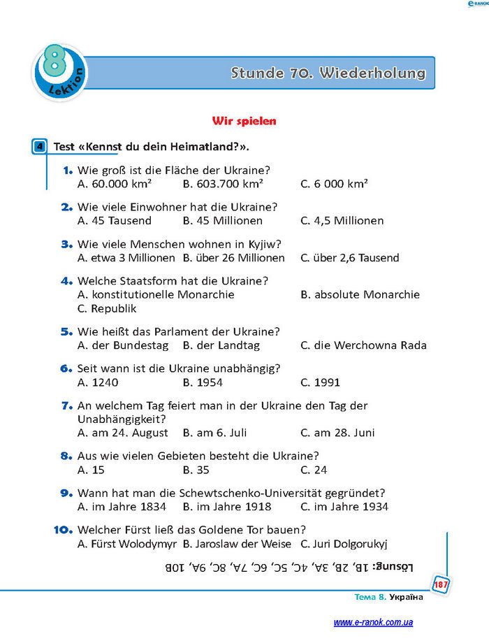 Підручник Німецька мова 7 клас Сотникова (7 рік)