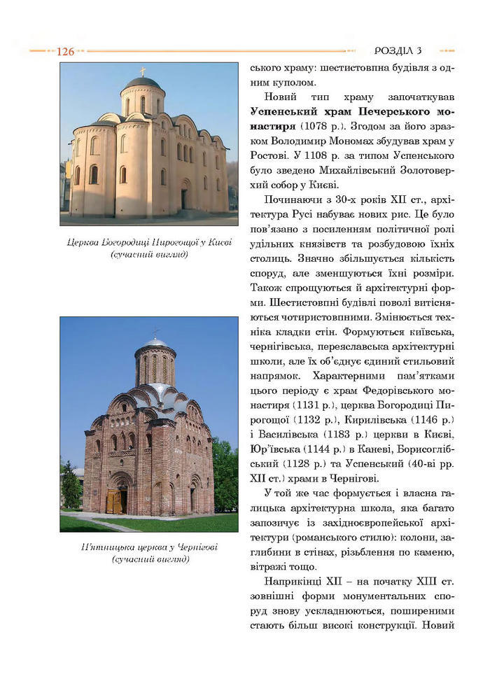 Історія України 7 клас Гісем 2015 (Богдан)