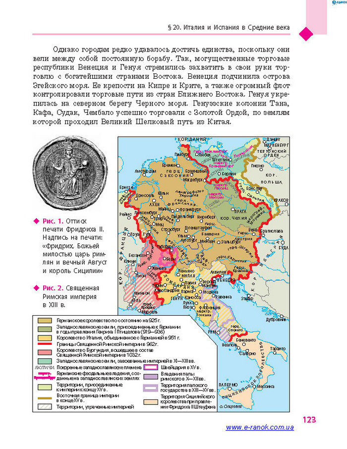 Всемирная история 7 класс Дьячков (Рус.)