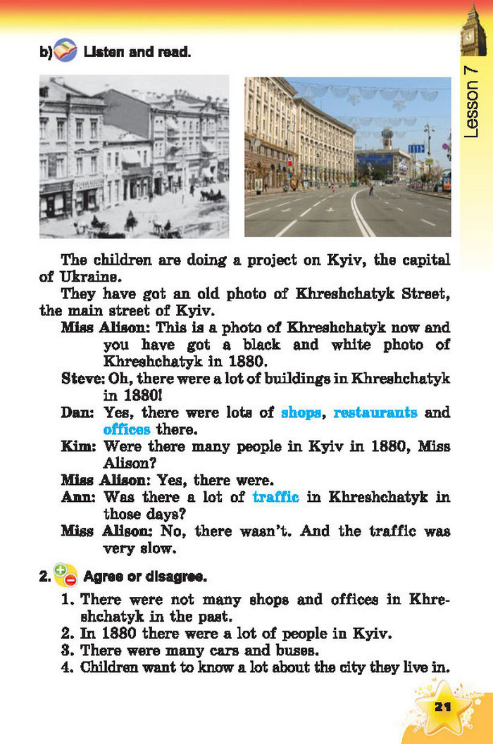 Підручник Англійська мова 4 клас Несвіт 2015