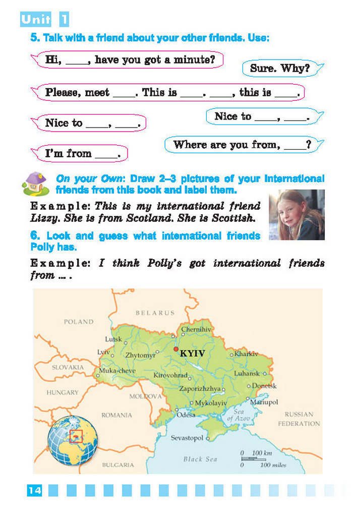 Підручник Англійська мова 4 клас Калініна 2015