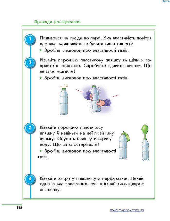 Підручник Природознавство 4 клас Тагліна 2015