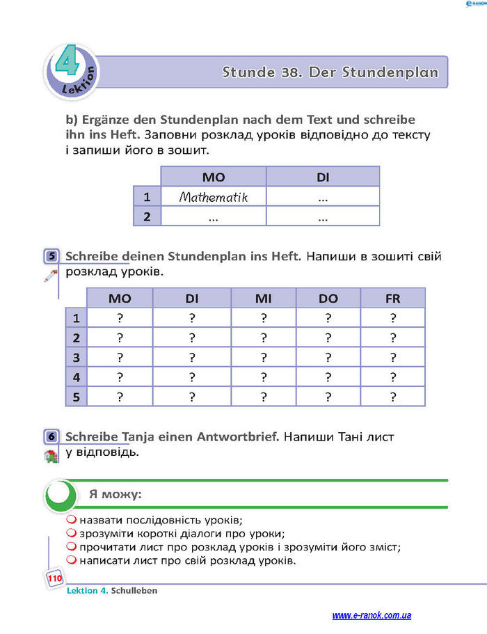 Підручник Німецька мова 4 клас Сотникова 2015