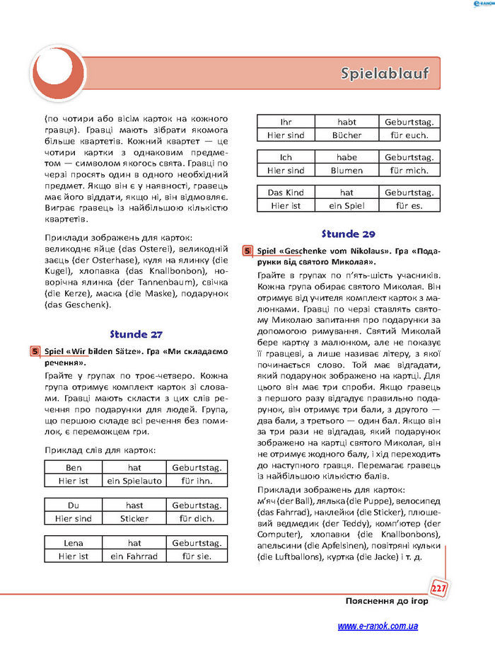 Підручник Німецька мова 4 клас Сотникова 2015