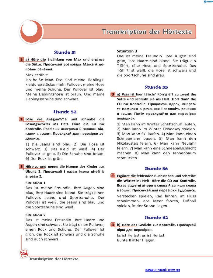 Підручник Німецька мова 4 клас Сотникова 2015