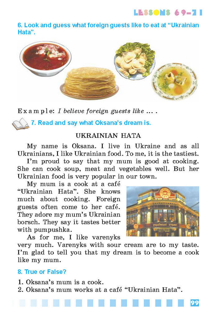 Підручник Англійська мова 3 клас Калініна