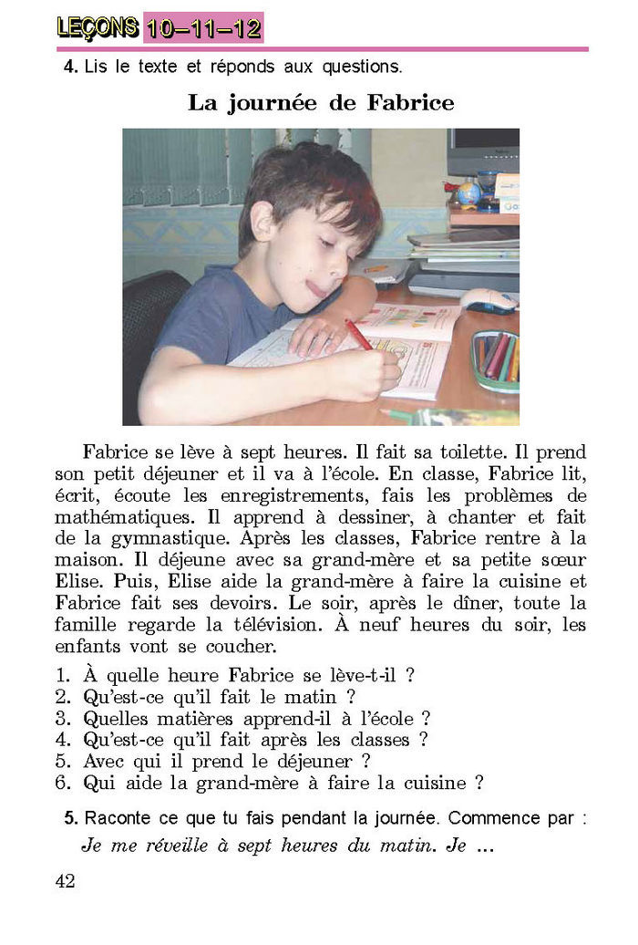 Французька мова 3 клас Клименко