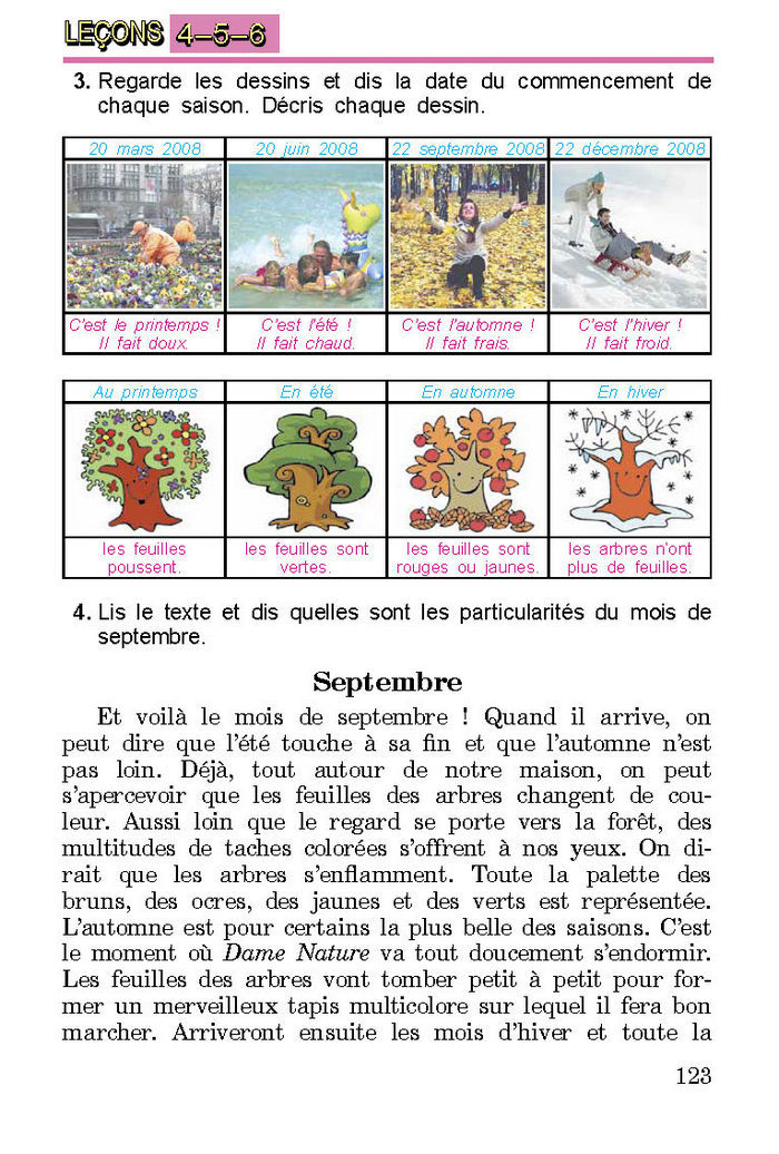 Французька мова 3 клас Клименко