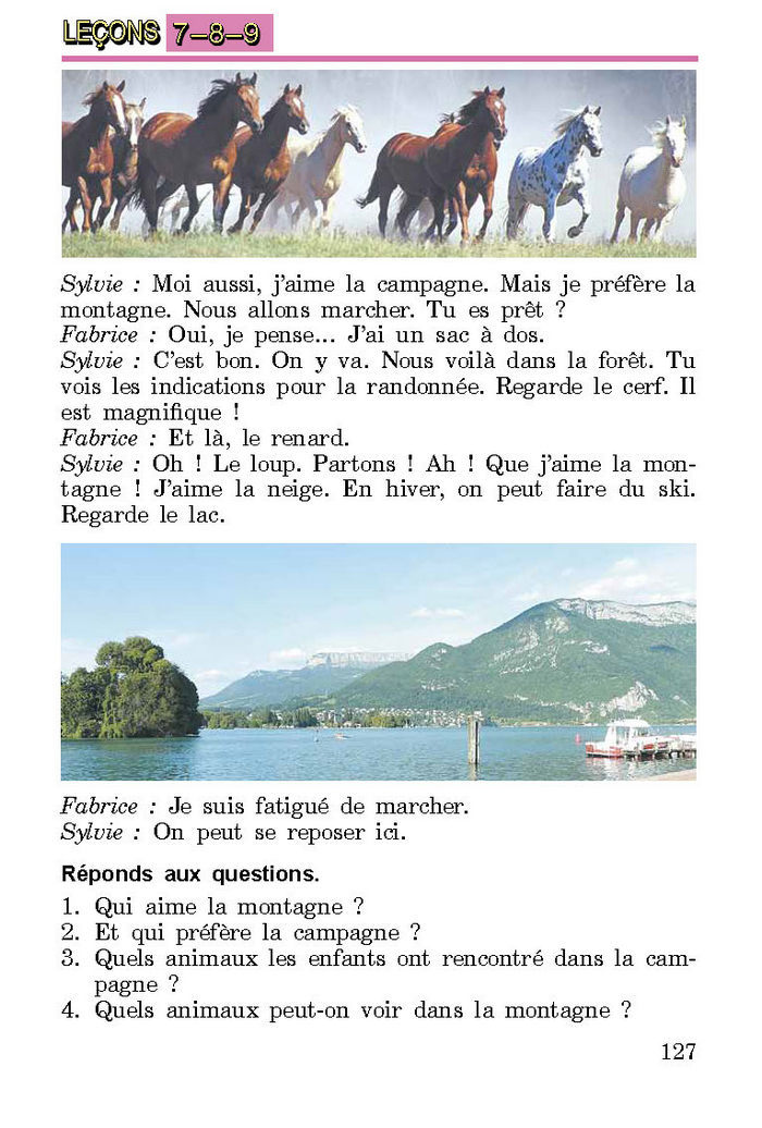 Французька мова 3 клас Клименко