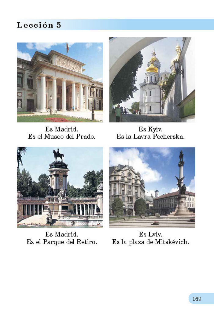 Підручник Іспанська мова 3 клас Редько
