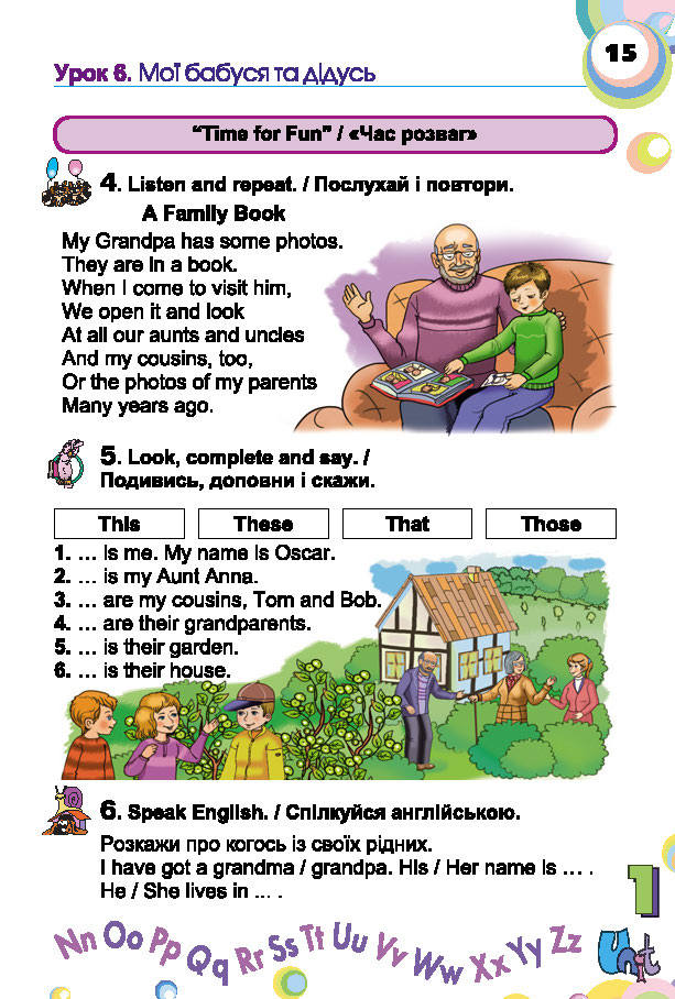 Англійська мова English 2 клас Несвіт