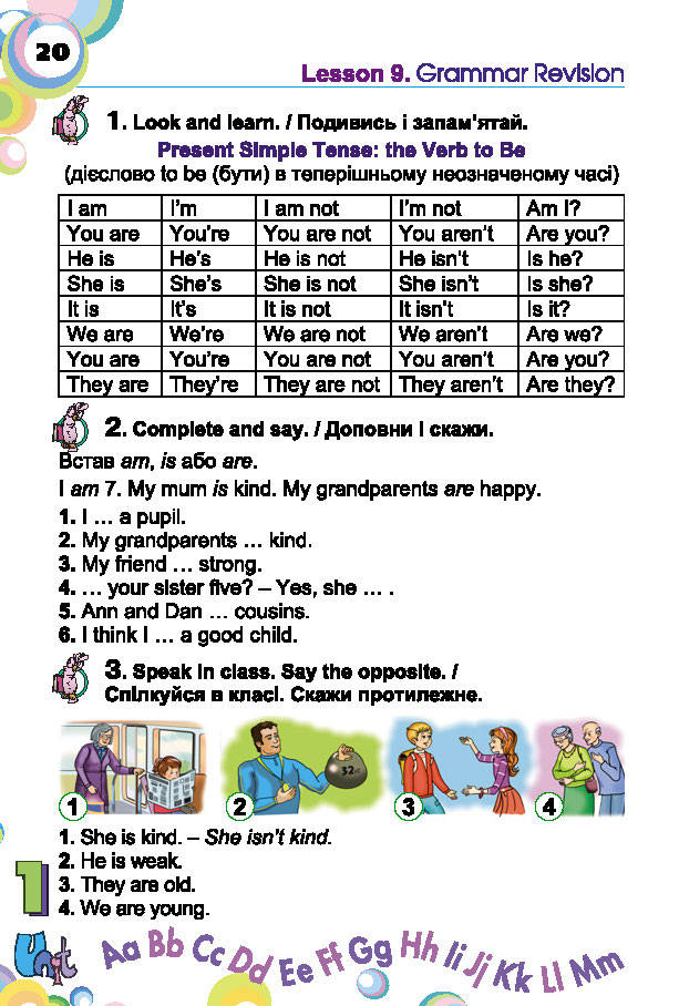 Англійська мова English 2 клас Несвіт