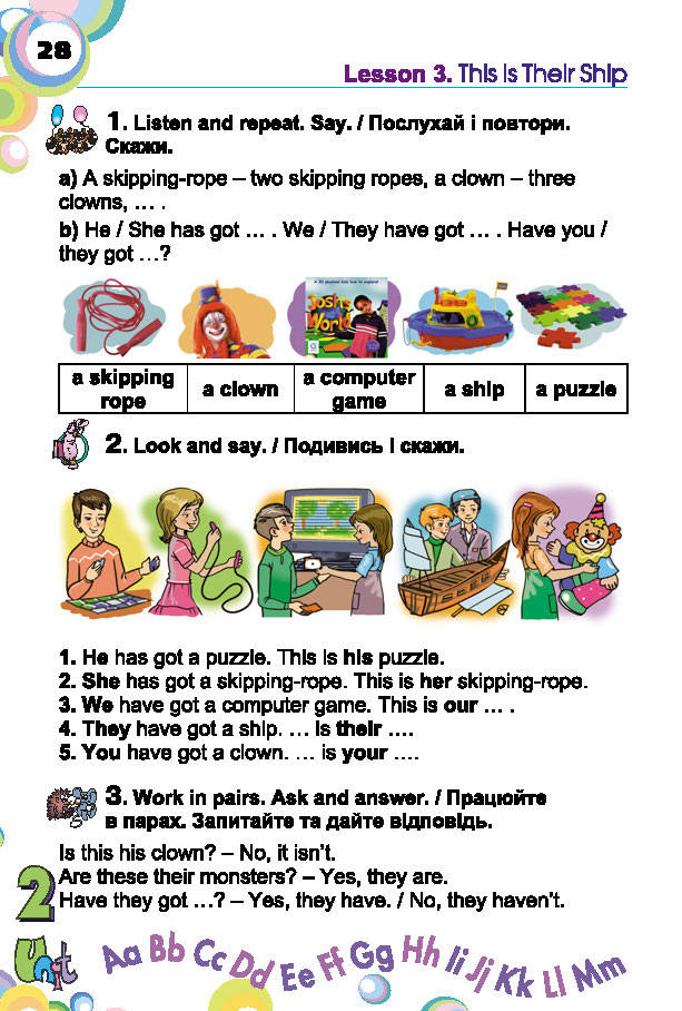 Англійська мова English 2 клас Несвіт