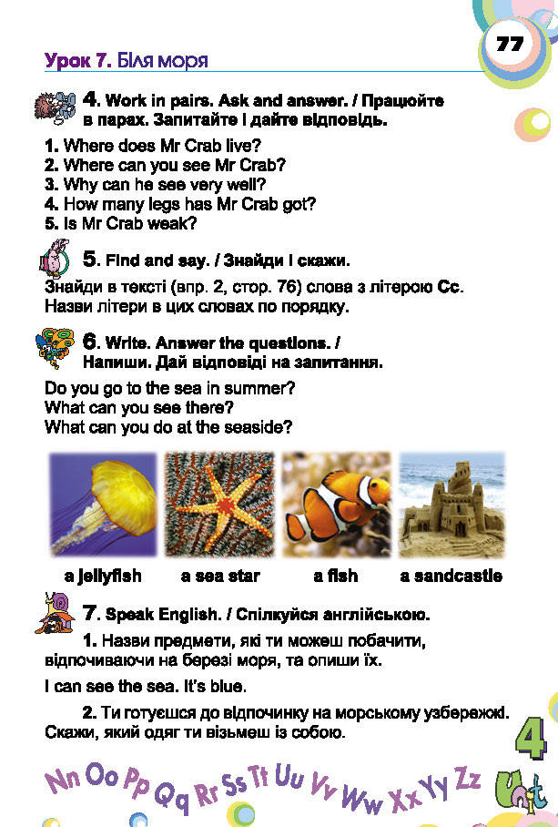 Англійська мова English 2 клас Несвіт