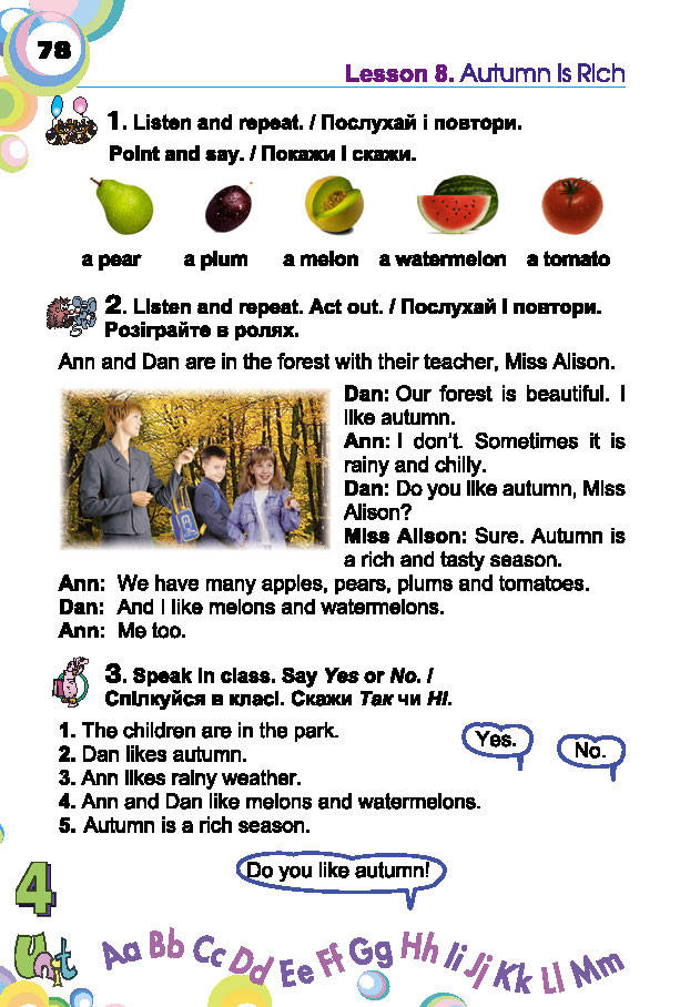 Англійська мова English 2 клас Несвіт