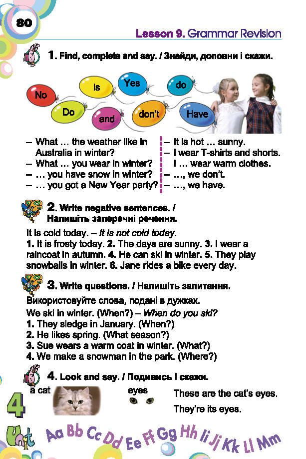 Англійська мова English 2 клас Несвіт