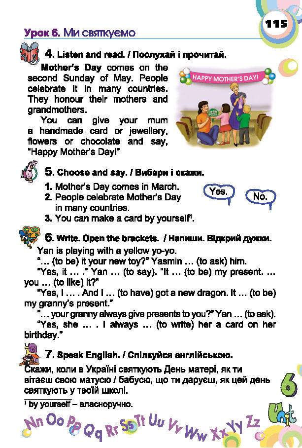 Англійська мова English 2 клас Несвіт