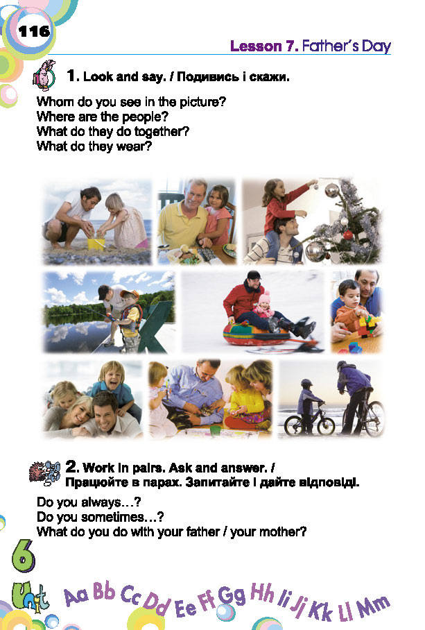 Англійська мова English 2 клас Несвіт