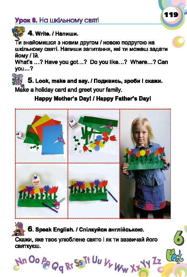 Англійська мова English 2 клас Несвіт