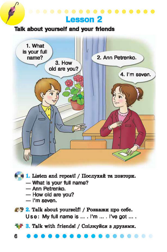 Англійська мова English 2 клас Калініна