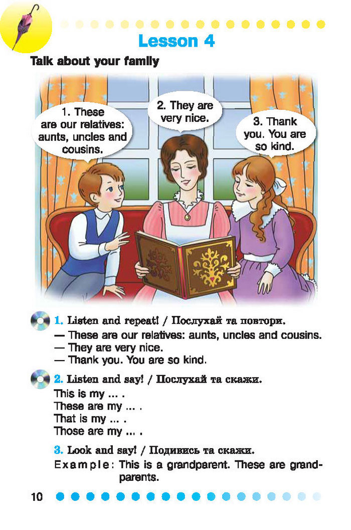 Англійська мова English 2 клас Калініна