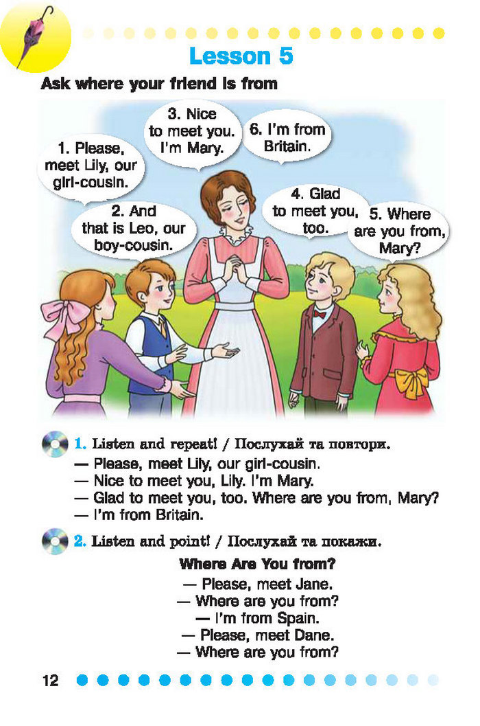 Англійська мова English 2 клас Калініна