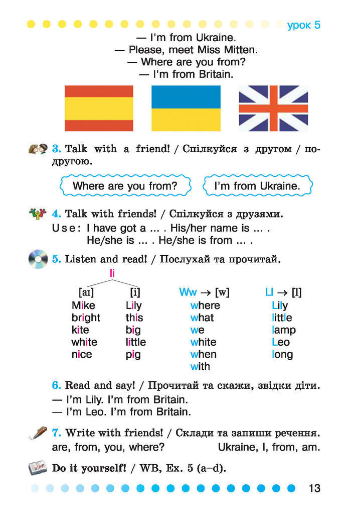 Англійська мова English 2 клас Калініна