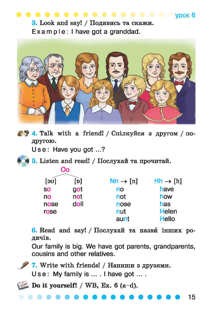 Англійська мова English 2 клас Калініна