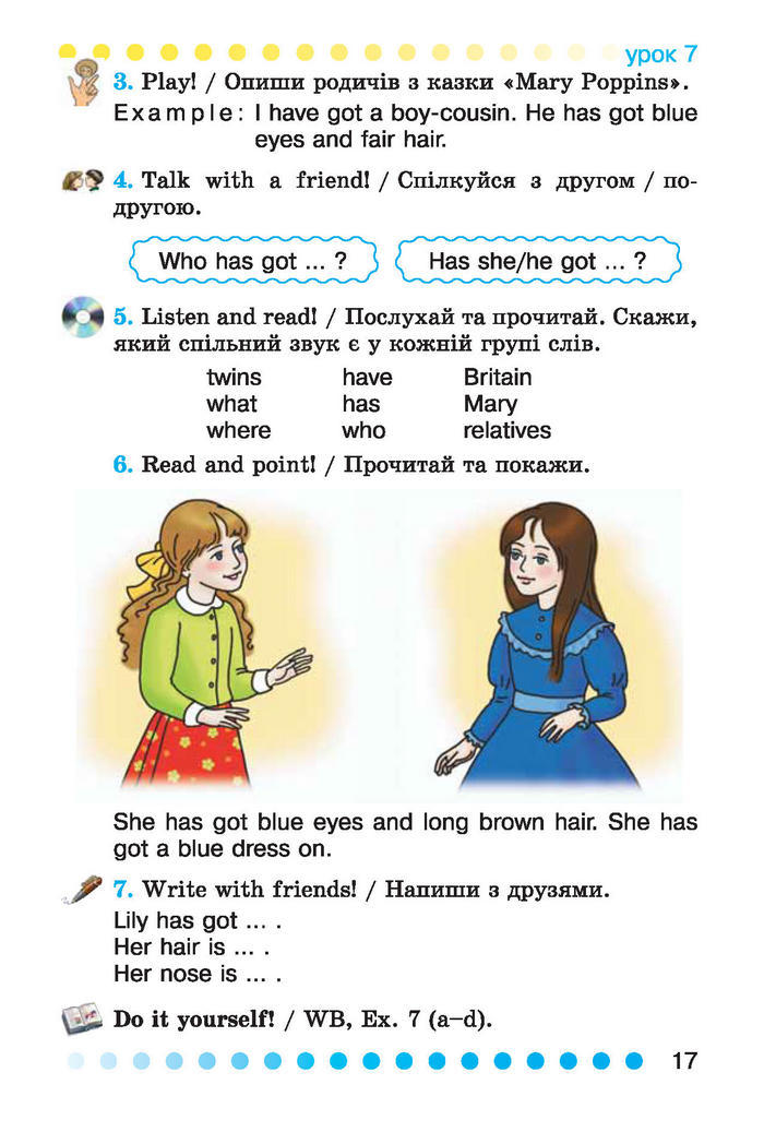 Англійська мова English 2 клас Калініна