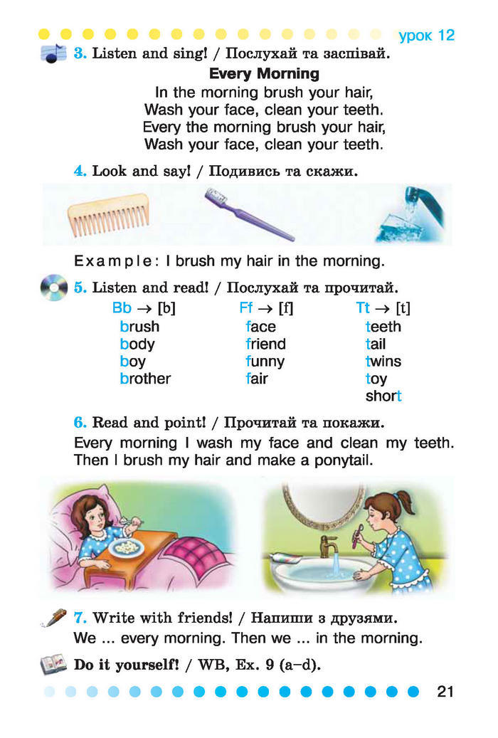 Англійська мова English 2 клас Калініна