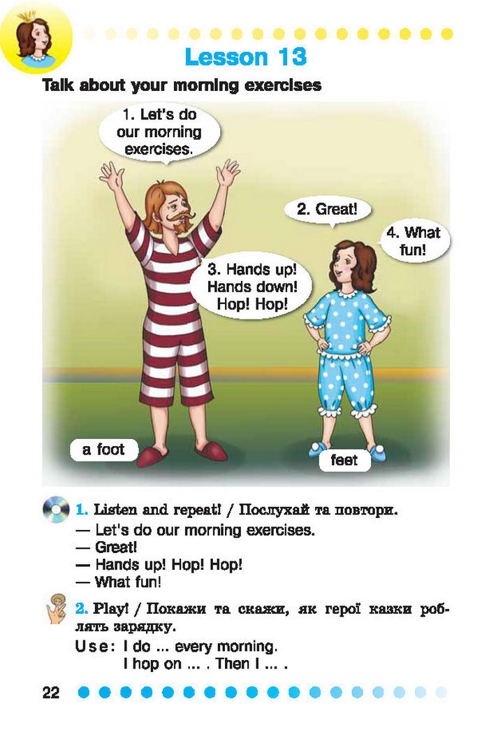 Англійська мова English 2 клас Калініна