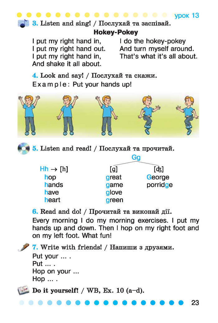 Англійська мова English 2 клас Калініна