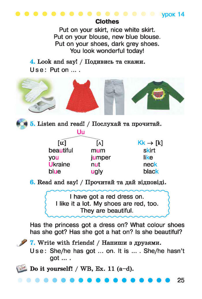 Англійська мова English 2 клас Калініна