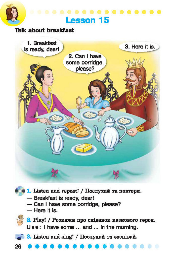 Англійська мова English 2 клас Калініна