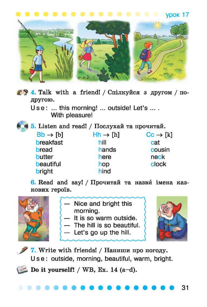 Англійська мова English 2 клас Калініна