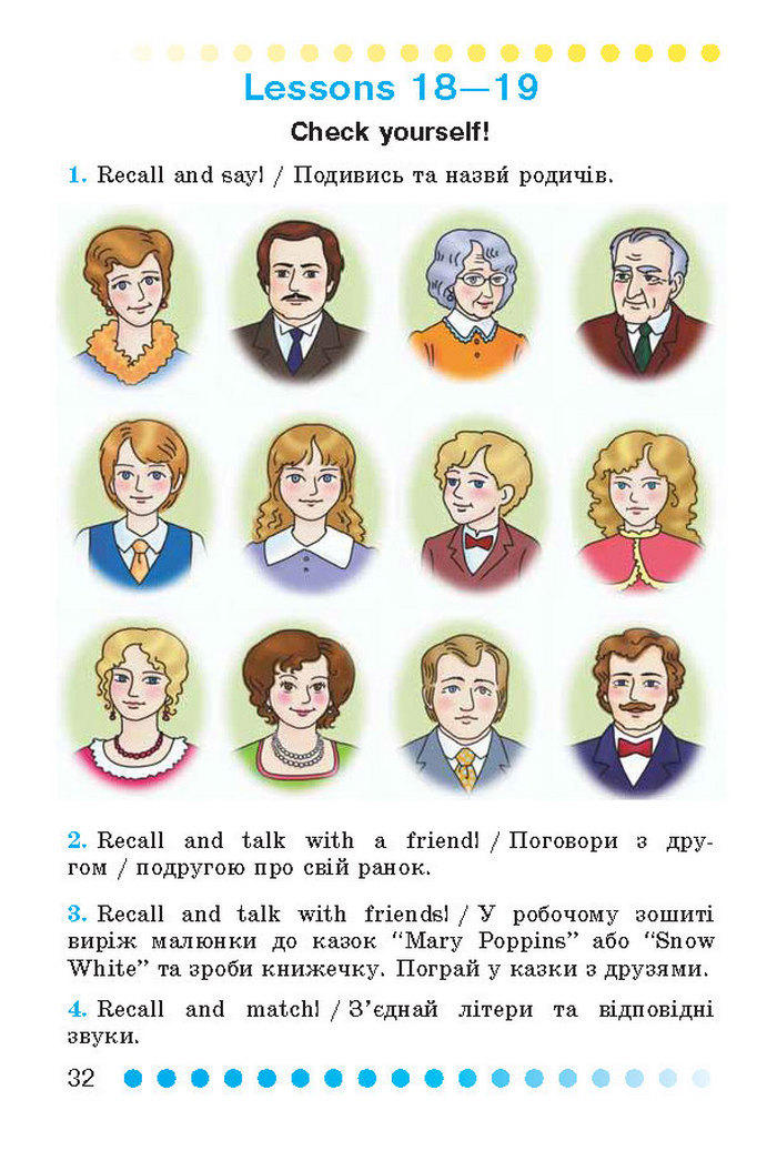Англійська мова English 2 клас Калініна