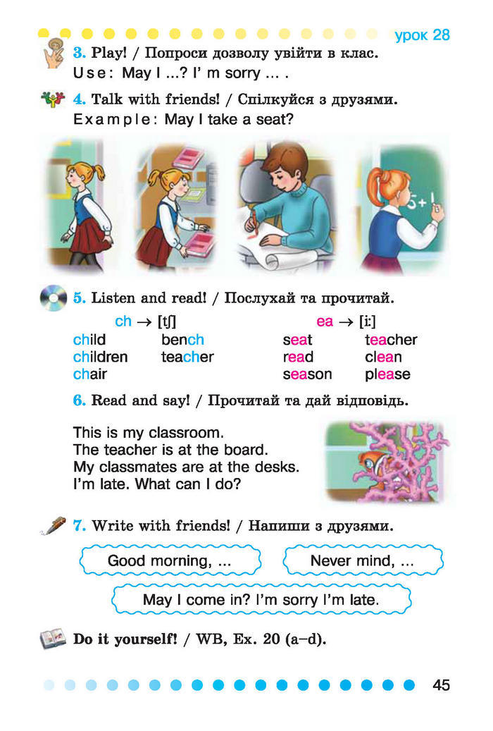 Англійська мова English 2 клас Калініна
