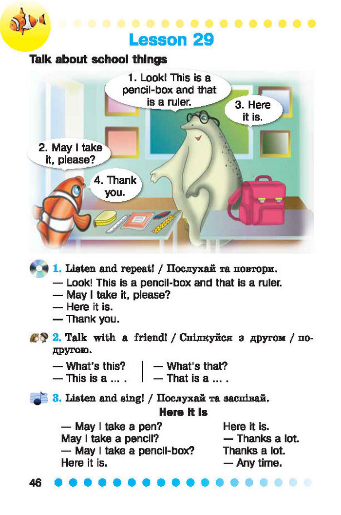 Англійська мова English 2 клас Калініна