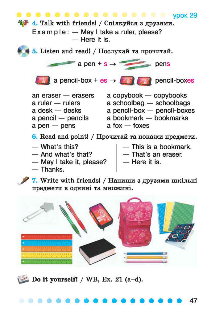Англійська мова English 2 клас Калініна