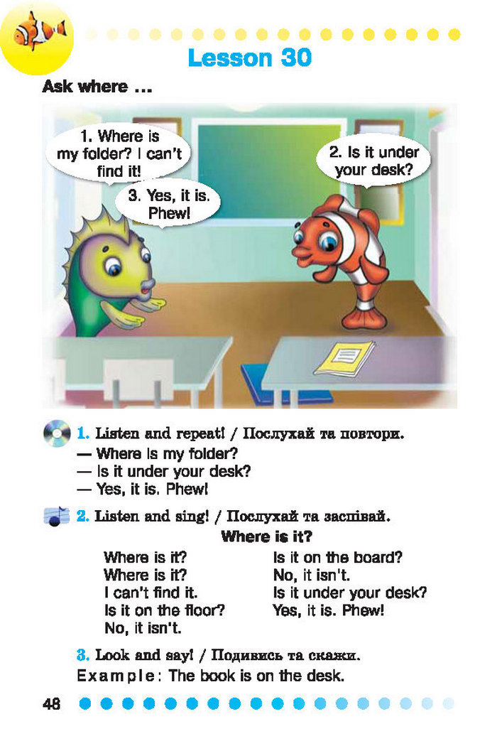 Англійська мова English 2 клас Калініна